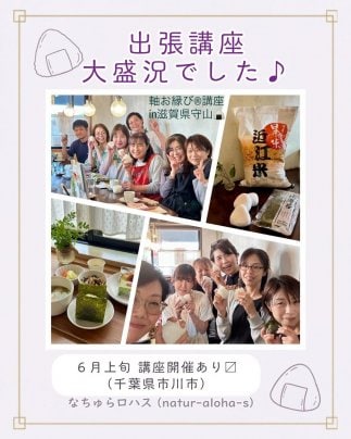 大盛況でした☆