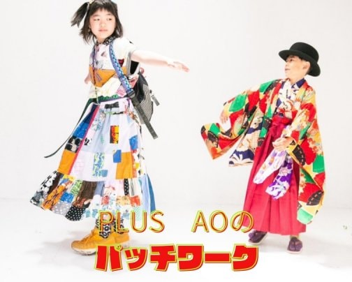 パッチワークの服