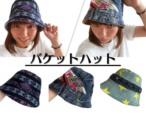 バケットハットの販売スタート