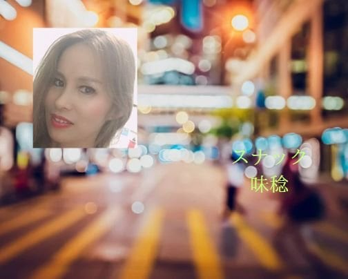 本日２０時OPEN!