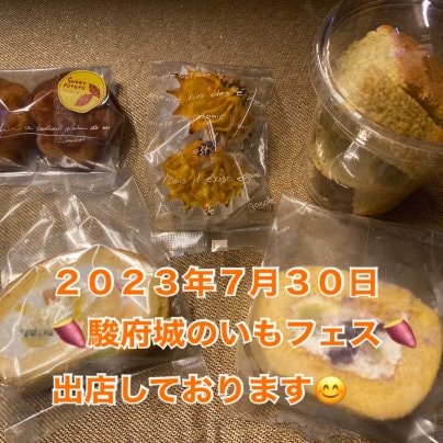 🍠『いもフェス2023』に出店🍠