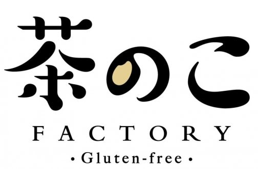 年末年始のお休みについて