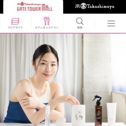 名古屋高島屋出店と店舗商品についてのお知らせ