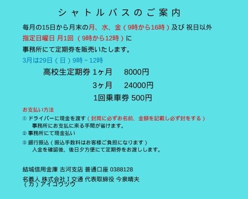 新入生の皆様へ