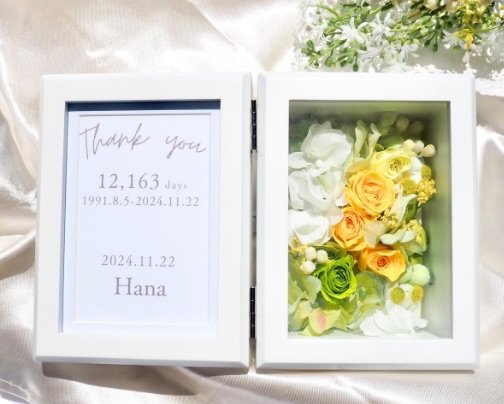 両親贈呈品も制作しています♪