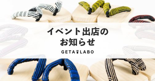 国際福祉機器展に出展いたします（9月27日 〜 29日）