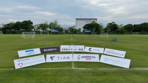 【6/21】 サッカー日本代表.佐野選手.鳥取・米子北高等学校主催「プリンスリーグ イベントレポート」