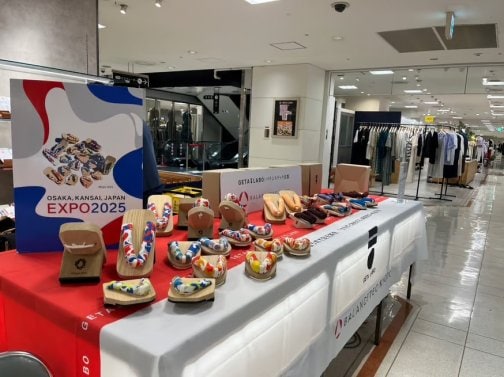 【7/9~15】京都大丸POP-UP