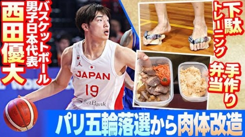 『一本歯下駄PREMIUMCARE』をYouTubeおよびテレビ放送にてご紹介いただきました！