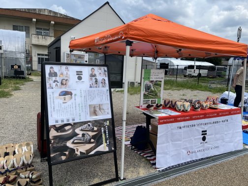 【8/23】『SPARK FES 2025』にブース出店いたしました！