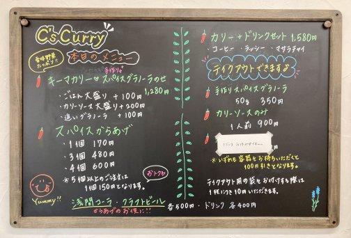 新メニューのお知らせ♪