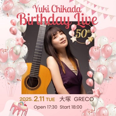【Sold Out 】2月11日(火・祝)　近田ゆうき 50th Birthday Live