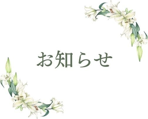 メールマガジン始めました。