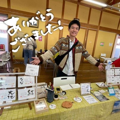 素敵な出逢いに恵まれた一日でした☆