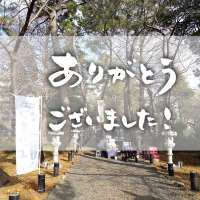 茅ヶ崎につながる想い