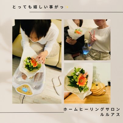 メルマガ更新しました  〜で、CS60って何なの？②〜