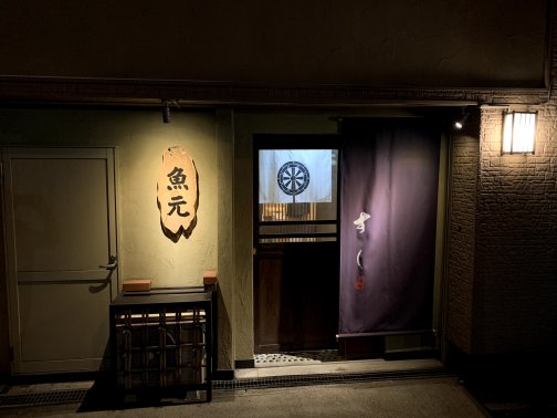 ★★★ススキノだけに美味しいお寿司屋さんがある訳ではありません！★★★