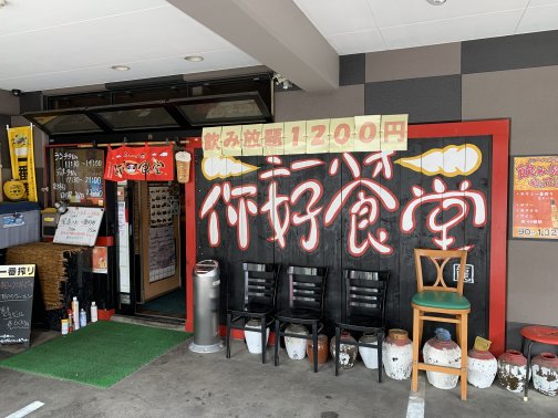 一口食べたら止まらない！絶品料理