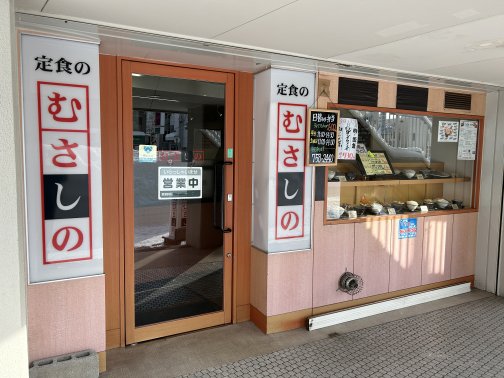 プロレス定食って・・・？？