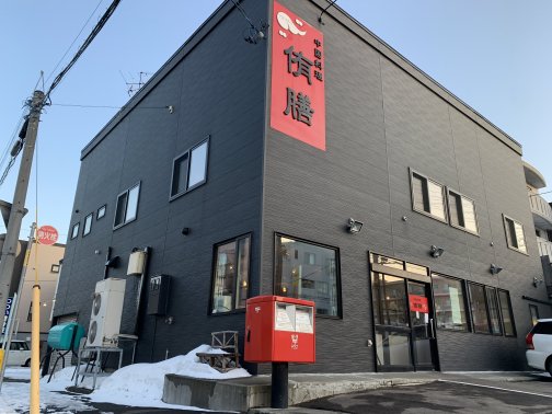 心がほっと安らぐ空間で味わう街の広東料理店