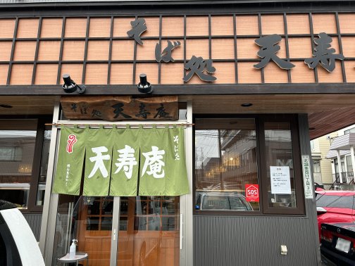 暖簾をくぐって感じる　時を超えて愛される訳