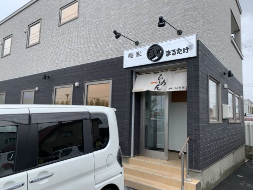 あの《信玄花川本店》出身の店主さんです