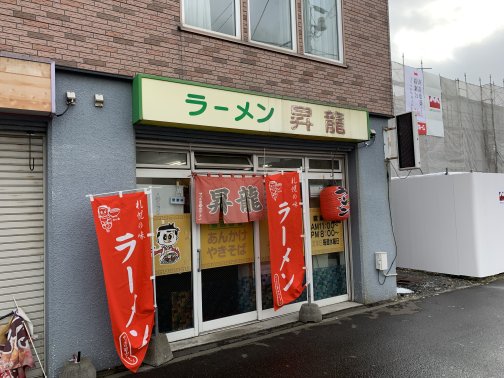 昔ながらのしょっぱい味噌ラーメン食べたいならココです！！