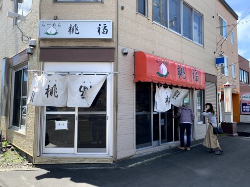 札幌の新琴似で味わう旭川ラーメン