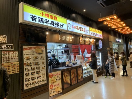 一皿で三倍の愉しみ ミックスフライ