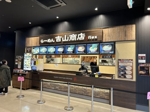 ジョイフルエーケー屯田店の２Ｆで食べられます！