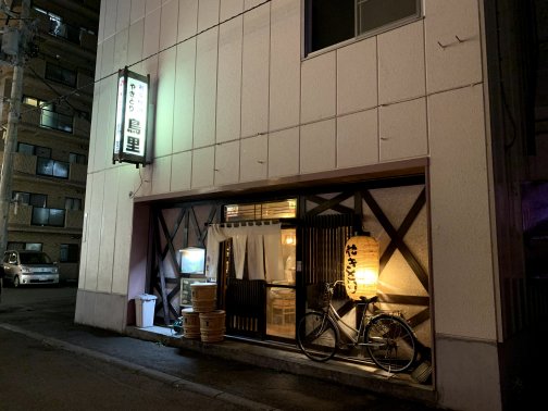 炭火の焼き鳥で心ほどけるひとときを