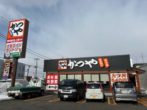 無性に食べたくなる、罪なかつ丼