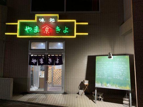 シャリがカワイイ〜玉子のにぎり寿し