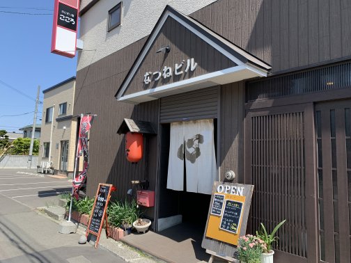 居酒屋ランチ、夜に味わう旨い刺身をそのままに