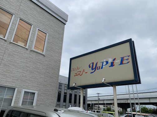 こだわりデミグラスが織りなす昭和レトロな洋食の名店