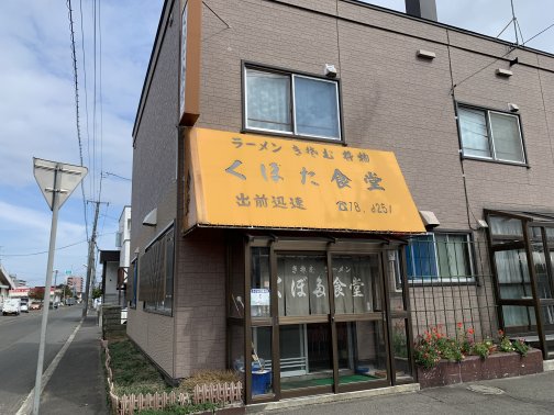 昭和の時間が流れる隠れ家 食堂