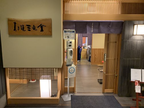 大正時代から受け継がれる、秘伝の味噌で味わう極上すき焼き