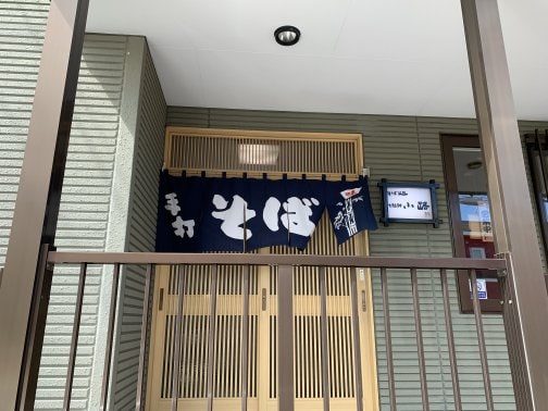 ジュワッと響く、名物かき揚げサウンド♪