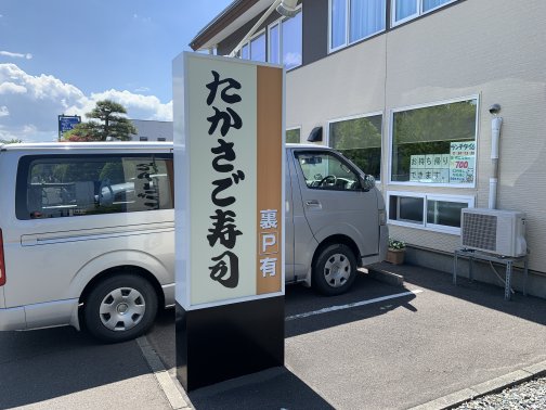 ネタもシャリも ‘ちょうど良い’ お得な寿司ランチ