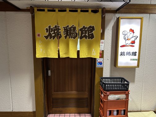 名物！エビが主役、香ばしく焼き上げた贅沢つくね