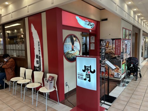 自分で焼かない、任せる鉄板の上は大阪下町