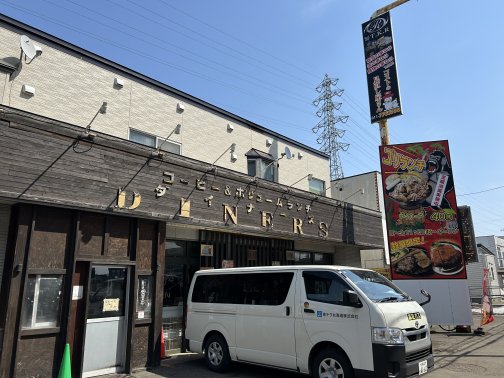 コスパ良し、味良し、量も良し