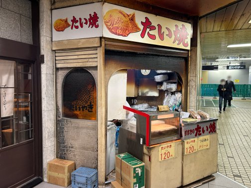 地下鉄すすきの駅にある老舗たい焼き店