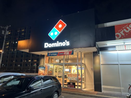 クーポンでお得に、満足でお腹いっぱい！