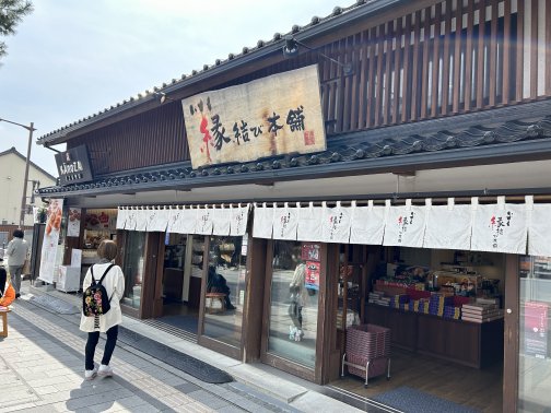 出雲のご縁を持ち帰る幸せみやげ店