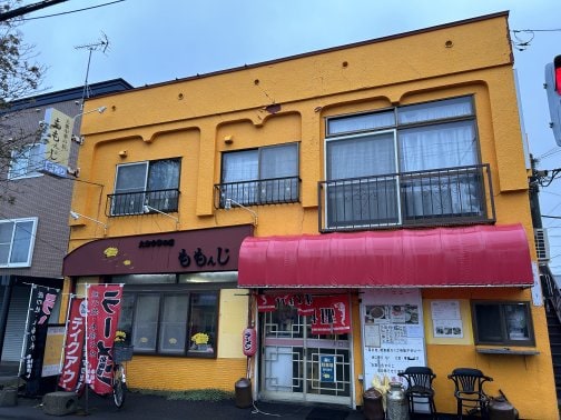 昭和レトロと旨さが共演する昔ながらの定食