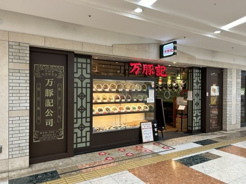 スタミナの衝撃、ニラそば覚醒中