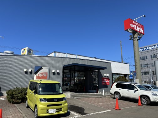 握るのは鮮度、ほどくのは幸せ