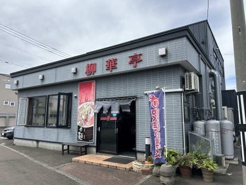 とろり餡、ぎゅっと旨味の五目半麺