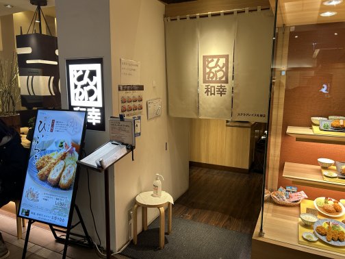 黄金の衣に包まれた海のご褒美